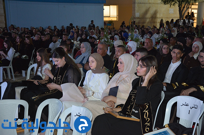 حفل تخريج الفوج التاسع والثلاثين في دار التربية والعلوم الشاملة – عتيد جلجولية